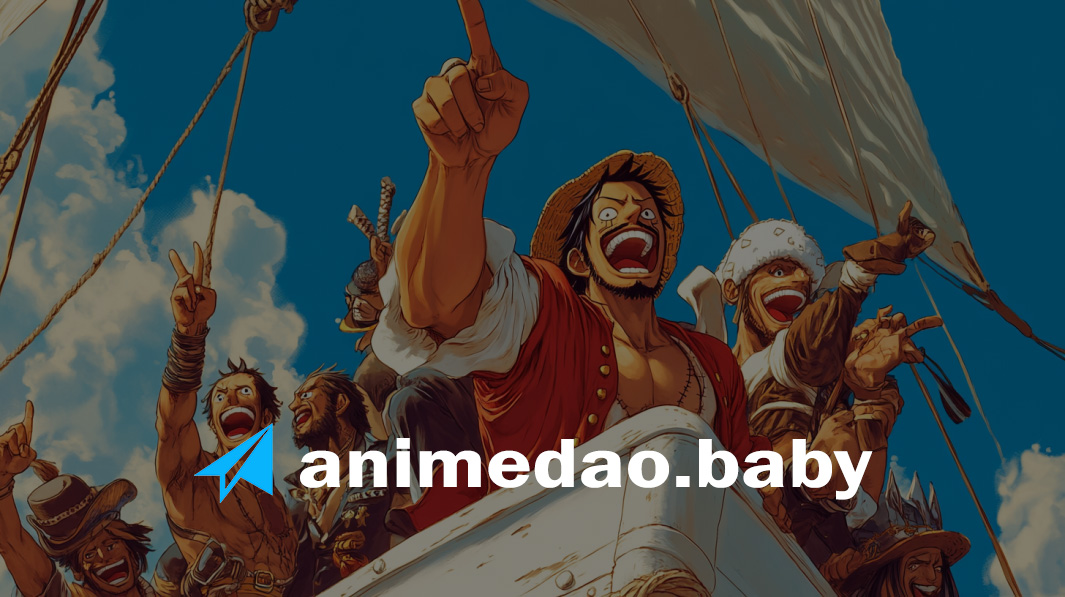 animedao